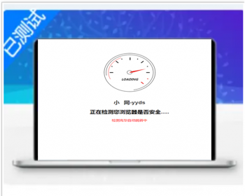 html网址安全跳转个性化域名跳转中转源码无需后台 - HTML / 前端静态
