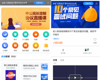 【2024全新版】神点云知识付费系统★重大升级★前后端全套源码 - ThinkPHP