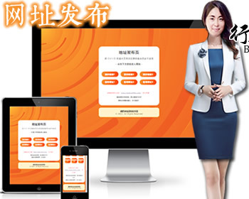 黄色网址域名导航页发布页引导页app下载页引流中转页防走丢落地页 - HTML / 前端静态