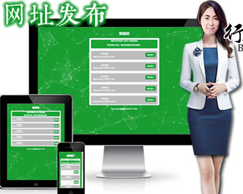 （带后台管理）绿色简洁网址发布页防丢失引导页面导航网站引流页下载页面 - ThinkPHP