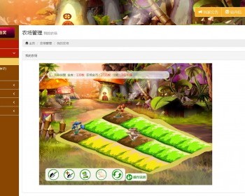 金币菇投资理财源码蘑菇种植在线投资复利农场系统农场区块链每日返利项目带金币商城 - PHP
