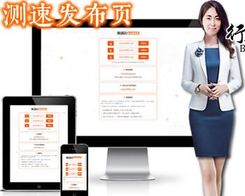 1603自动测网址延迟发布页,网站防丢失导航页,网站入口页,防止失联中间页,发布页宣传页 - HTML / 前端静态
