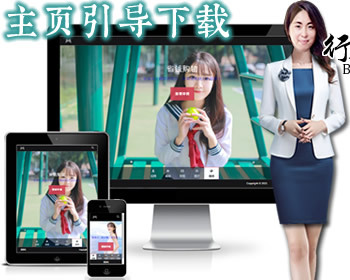 精美官方网站,工作室团队引导官网,产品宣传推广精美展示页面,淘客,博客,个人主页引导页 - HTML / 前端静态