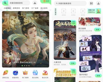 新版手游APP盒子 折扣BT游戏推广盒子 原生手游APP 上架应用商店 游戏推广网站过审 - PHP