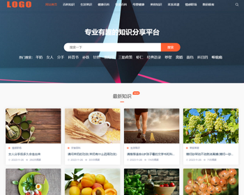 （PC+WAP）生活百科知识类网站模板 文章资讯类网站源码 - PHP