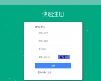 网店商城改良版H5购物商城用户体验佳对接免签支付码支付易支付通用接口 - PHP