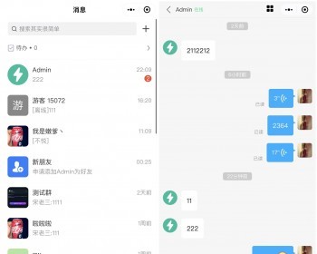 即时通讯源码 IM通讯 uniapp聊天软件 小程序app电脑端 - ThinkPHP
