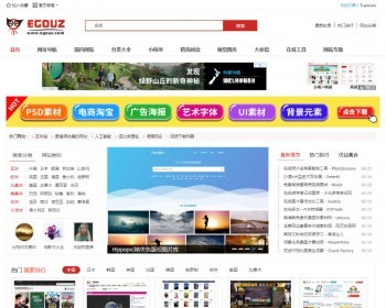 仿《Egouz国外网址大全》源码 SEO网站大全 外国网址导航网站模板 手机版+采集 - PHP