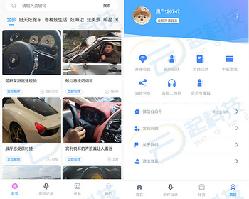 装b富二代炫富凡视短视频配音合成微信抖音小程序 - ThinkPHP