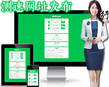 【自动检测域名延迟】网址发布页防丢页测速网址导航网站引导页网址跳转引流宣传导航页 - HTML / 前端静态