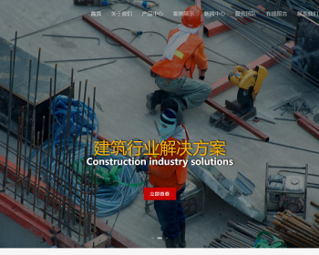 【自适应】企业官方网站管理系统，高端大气自适应网站 - ThinkPHP