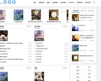 ​​帝国cms白色简洁风格新闻资讯文章博客类型帝国cms网站模板源码（自适应）带整站数 - PHP