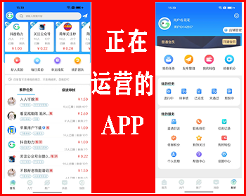 2024完美运营悬赏任务/任务平台/兼职接单/众人帮趣闲赚赏帮赚/ - PHP