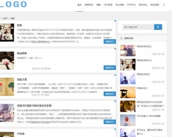 帝国cms个人博客财经新闻体育资讯自媒体模板html5响应式网站源码带后台带手机自适应 - PHP