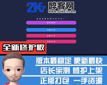PC网站页面手机自适应网站引流导页html源码 - HTML / 前端静态