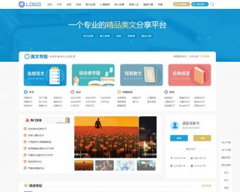 支付升级优化版帝国cms7.5文库范文自动生成word/PDF文档付费复制下载带支付系统 - PHP