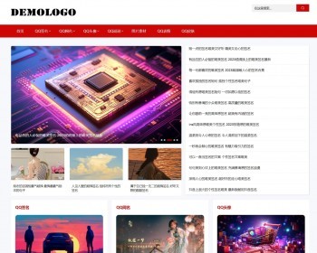 2024响应式帝国cms大气新闻资讯自媒体模板html5博客文章帝国cms模板源码送插件 - PHP