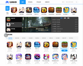 2024帝国CMS7.5游戏/APP/软件下载站模板整站源码双端同步生成demo105 - PHP