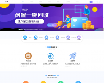 新版卡密回收 话费充值卡 游戏卡回收 礼品卡回收 寄售后台 卡回收 卡兑换 销卡 卡寄售系统源码 - ThinkPHP