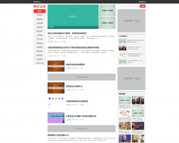 zblog百科知识科普网站源码自带135w+数据自动更新自动推送收录 - PHP