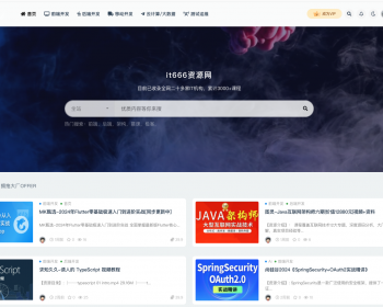 2024赚钱项目知识付费平台搭建+数据库数据 - ThinkPHP
