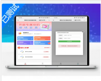 交友盲盒系统PHP开源的盲盒源码H5存取小纸条盲盒交友趣味交友源码