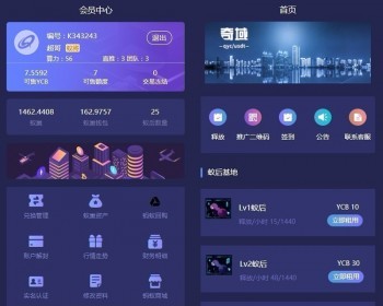 疯狂蚂蚁区块链模式源码区块链模式全开源可二开可封装APP - ThinkPHP
