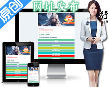 带后台带统计1614）官方网站导航页面产品宣传推广引流引导页面招商加盟官方页货源 - PHP