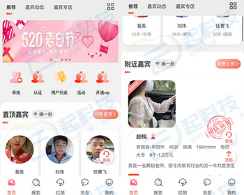 婚恋交友相亲红娘vip礼物分销相亲卡h5开源版 - ThinkPHP
