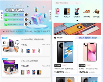 星城盲盒商城,潮乎盲盒商城源码,三级分销,推广海报,支持易支付/码支付,全开源源码 - PHP
