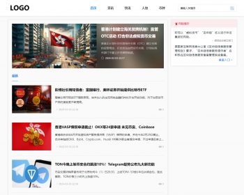 自适应帝国CMS仿BTC120模板集成ITAG/百度推送/sitemap带采集 - PHP