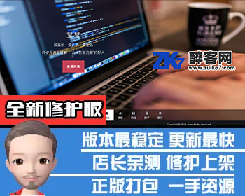 黑色响应式全屏滚动主页导航页源码 - PHP
