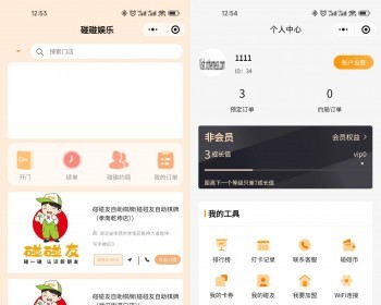 自助麻将馆uniapp微信小程序 - ThinkPHP