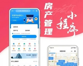 2024运营级租房管理PHP后台+uniapp前端（app+小程序+H5） - ThinkPHP