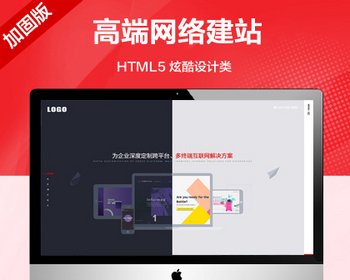 推荐 （自适应手机端）高端网络建站网站模版 品牌设计类网站源码 - PHP