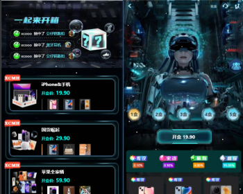 正版盲盒商城V11, 扭蛋机H5源码, 一番赏商城小程序源码, 支持官方易支付，支持二开 - PHP