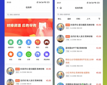 领浩任务邦系统 | 悬赏任务 | 任务平台 | 线上兼职任务 | 系统平台源码软件开发 - HTML / 前端静态