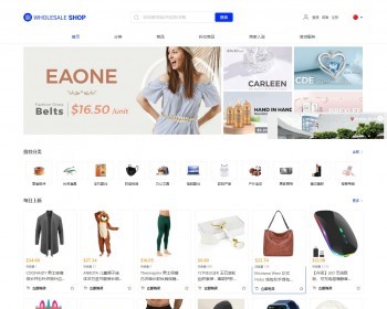 运营版Java多语言跨境电商外贸商城TikToK shop内嵌商城I商家入驻I一键铺货I完整源码