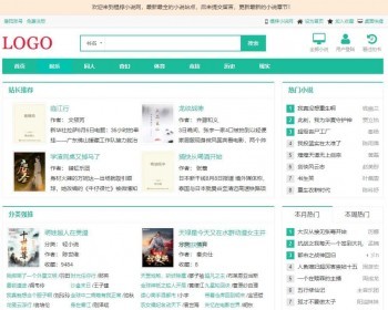 小旋风蜘蛛池小说模板 文学小说14pc端小旋风蜘蛛池pro通用 - HTML / 前端静态