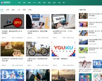 精品自媒体资讯文章新闻博客图片视频自适应个人博客文章网站模板门户自媒体运营类网站 - PHP