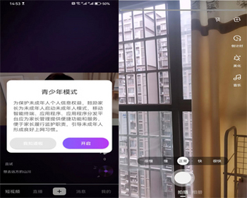 仿抖音app源码,仿快手仿火山91短视频app源码,短视频直播系统,短视频商城源码app - ThinkPHP