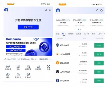 Java多语言交易所|海外版区块链