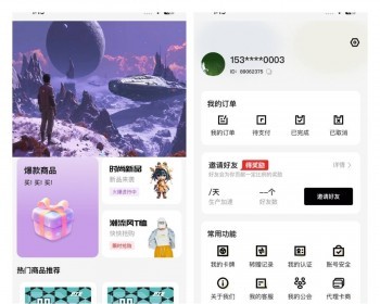 潮玩宇宙定制大逃杀游戏IAPP开发I无聊猿矿山商城系统IH5源码搭建 - Vue
