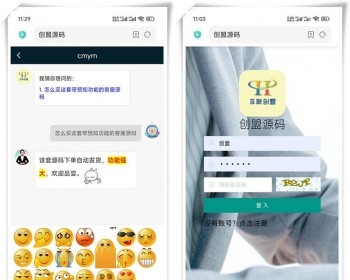 带消息预知功能的在线客服系统源码 功能强大的多用户IM客服平台系统 PHP在线聊天客服 - ThinkPHP