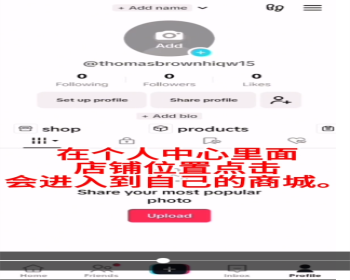 TikTok反编译，tiktok源码 - HTML / 前端静态