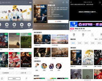 苹果CMS10内核仿手机视频手机WAP模板 影视视频模板源码电视电影模板 - PHP