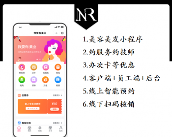 正版O2O系统,美容美发，宠物医院送水同城配送 - ThinkPHP