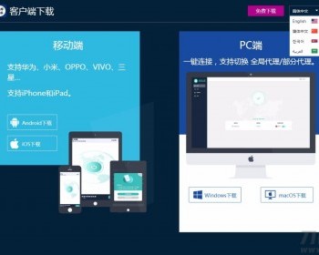 精品软件下载APP下载单页四国语言软件下载APP下载页网站推广引流导航下载单页源码语言 - PHP
