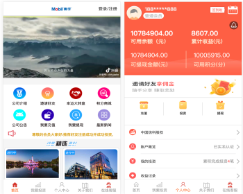 【升级运营版】5G基站投资理财新能源充电桩基金外汇P2P金融源码+积分商城+大转盘 - PHP