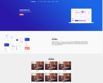 （自适应手机端）SEO优化网络公司网站模板 - PHP